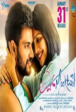 Love Mocktail (2020) Kannada Movie