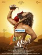 Love Mouli (2024) Telugu Dubbed Movie