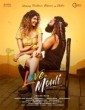 Love Mouli (2024) Telugu Movie