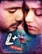 Love Positive (2024) Telugu Movie