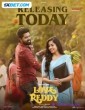 Love Reddy (2024) Telugu Movie