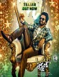 Lucky Lakshman (2022) Tamil Movie