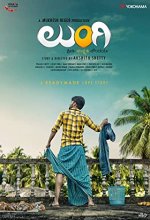 Lungi (2019) Kannada Movie