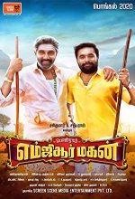 MGR Magan (2021) Tamil Movie