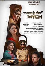 MMCH (2018) Kannada Movie