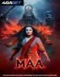Maa (2025) Telugu Movie