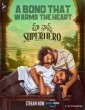Maa Nanna Superhero (2024) Tamil Movie