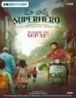 Maa Nanna Superhero (2024) Telugu Movie