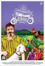 Maanasaandarapetta Yezdi (2016) Malayalam Movie