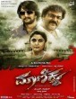 Maanikya (2022) Tamil Movie