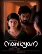 Maanikyam (2015) Malayalam Movie