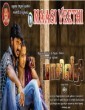 Maasi Veedhi (2021) Tamil Movie