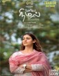 Maaya Nizhal (2021) Tamil Movie