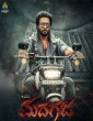 Madhagaja (2021) Kannada Movie