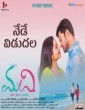 Madhi (2022) Telugu Movie