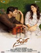 Neetho (2022) Tamil Movie