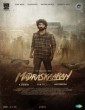 Madraskaaran (2025) Malayalam Movie