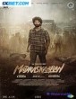 Madraskaaran (2025) Tamil Dubbed Movie