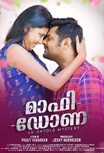 Maffi Dona (2019) Malayalam Movie