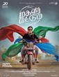 Magalir Mattum 2017 Tamil Movie