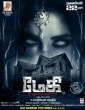 Maggy (2019) Tamil Movie