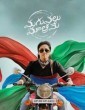Maghuvalu Mattrame (2020) Telugu Movie