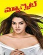 Magnet (2019) Telugu Movie
