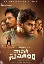 Maha Samudram (2021) Tamil Movie