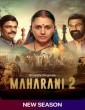 Maharani (2022) Season 2 Tamil Web Series