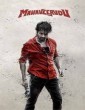 Mahaveerudu (2023) Telugu Movie