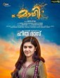 Mahi (2025) Tamil Movie
