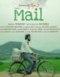 Mail (2021) Telugu Movie