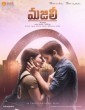 Majili (2021) Kannada Movie