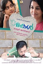 Makal (2022) Malayalam Movie