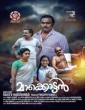 Makkottan (2024) Tamil Movie