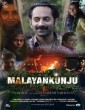 Malayankunju (2022) Malayalam Movie