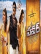 Malayappa (2022) Tamil Movie