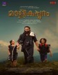 Malikappuram (2023) Tamil Movie