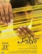 Mallesham (2019) Telugu Movie