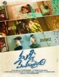 Malli Modalaindi (2022) Telugu Movie