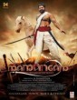 Mamangam (2019) Telugu Movie