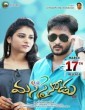 Manasainodu (2018) Telugu Movie