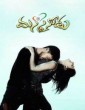 Manasunnodu (2018) Tamil Movie