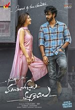 Manchi Rojulochaie (2021) Telugu Movie