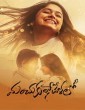 Manchukurisevelalo (2018) Telugu Movie