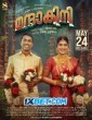 Mandakini (2024) Malayalam Movie