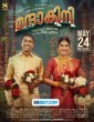 Mandakini (2024) Tamil Dubbed Movie