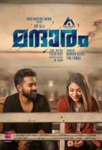 Mandharam (2018) Malayalam Movie