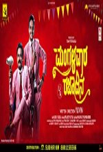 Mangalavara Rajaadina (2021) Kannada Movie