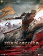 Manikarnika The Queen of Jhansi (2019) Tamil Movie